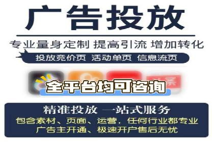 百度竞价推广托管全解析：如何实现精准营销